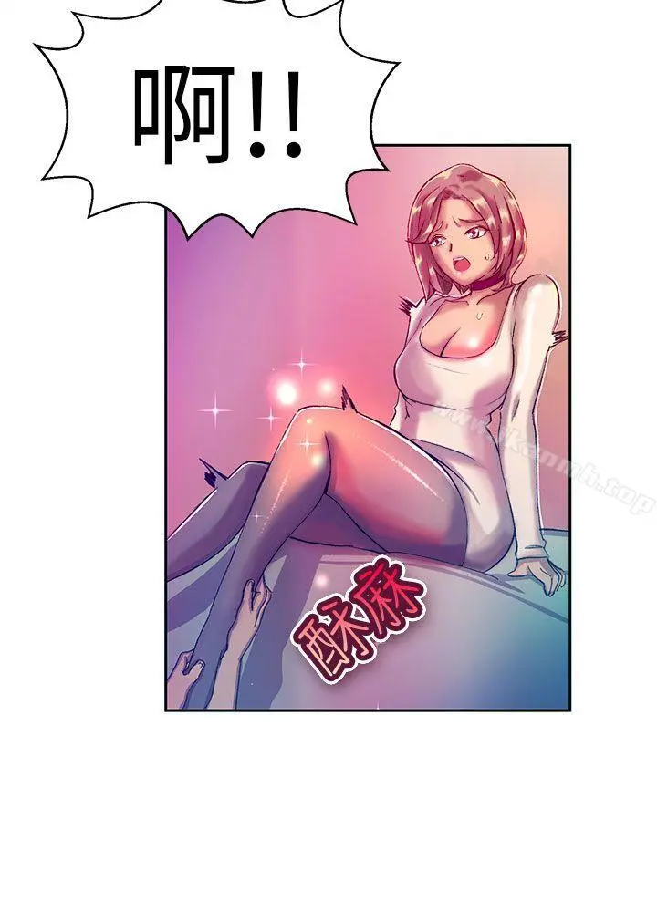派爱达人 - 大企业社长的女儿(上) - page 10
