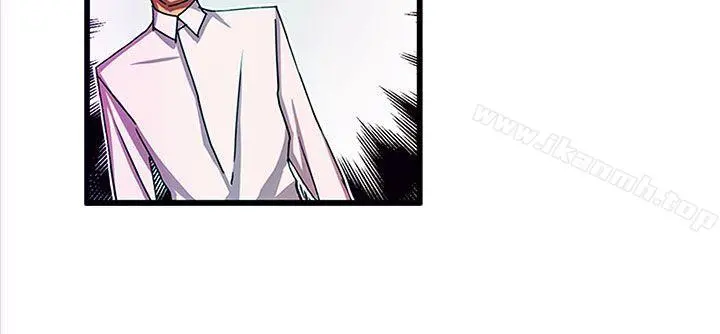 派爱达人 - 最终话 - page 14