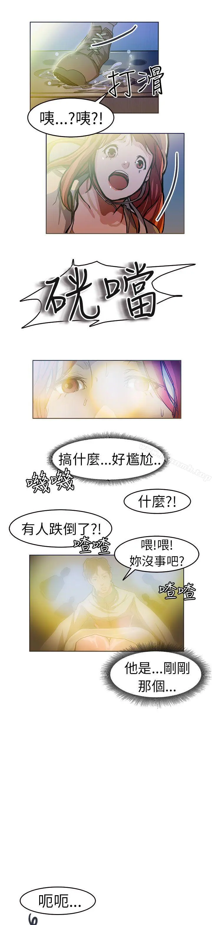 派爱达人 - 施工现场的所长(上) - page 16