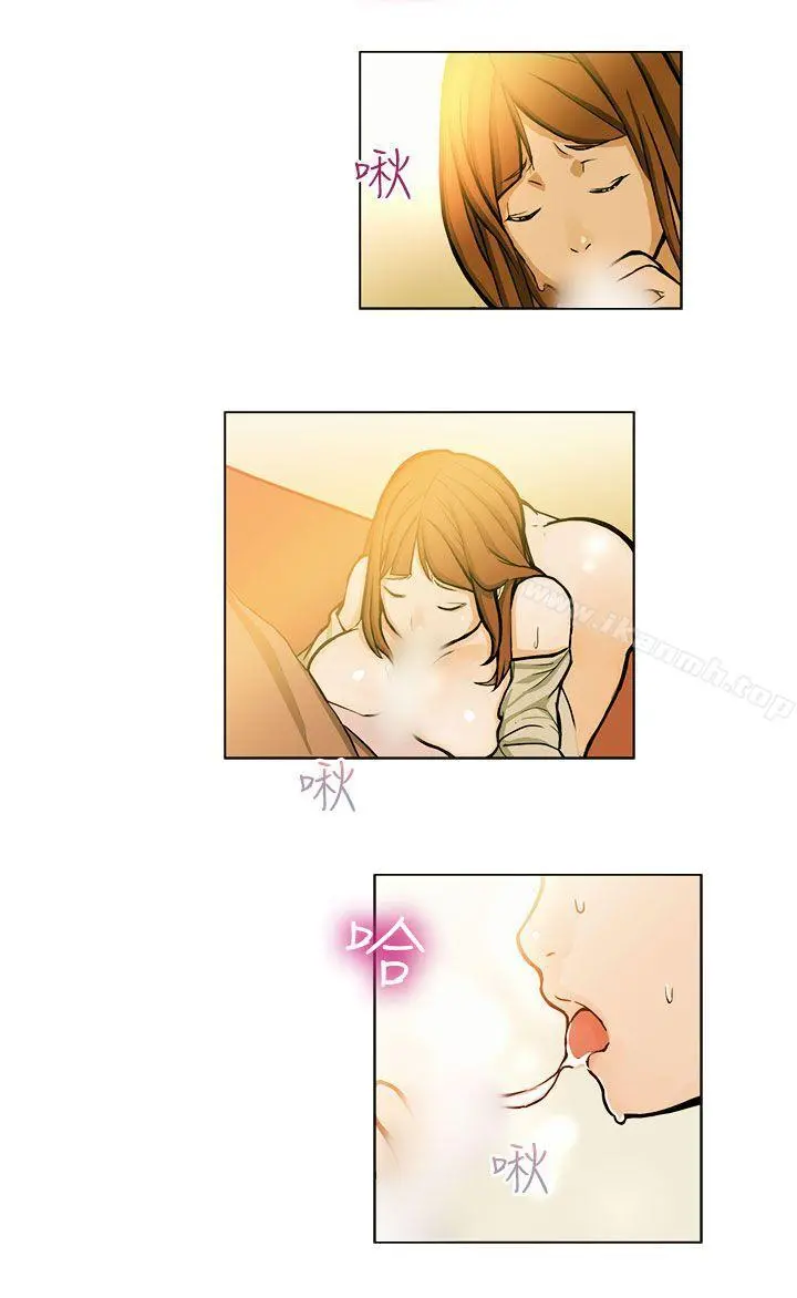 派爱达人 - 施工现场的所长(中) - page 14