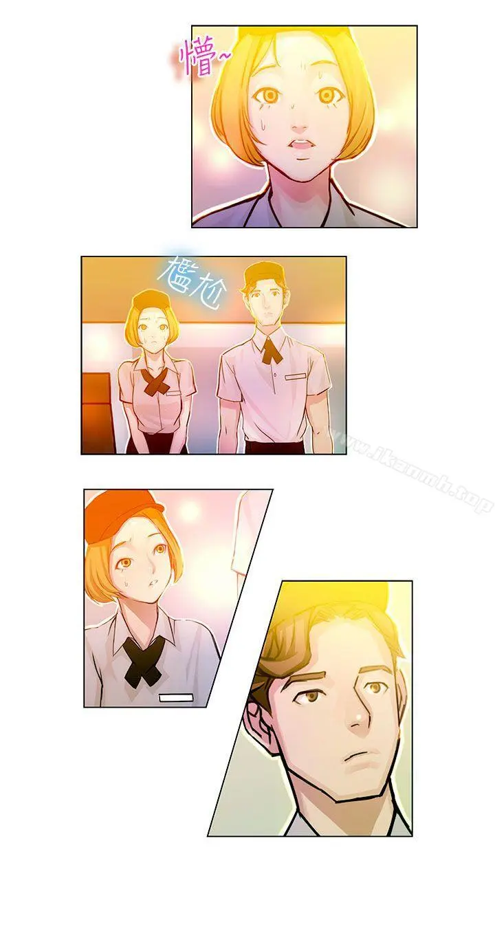 派爱达人 - 速食店里的女员工(上) - page 5