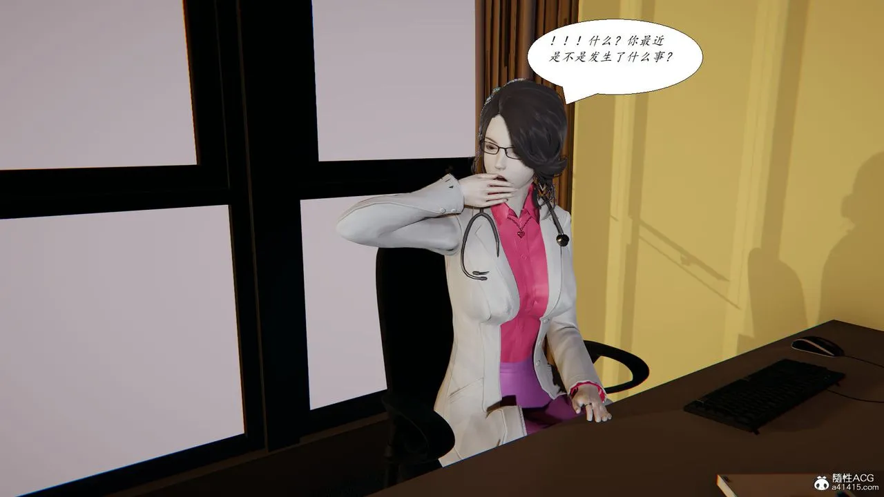 [3D]邪恶人生X - 第24话 - page 22