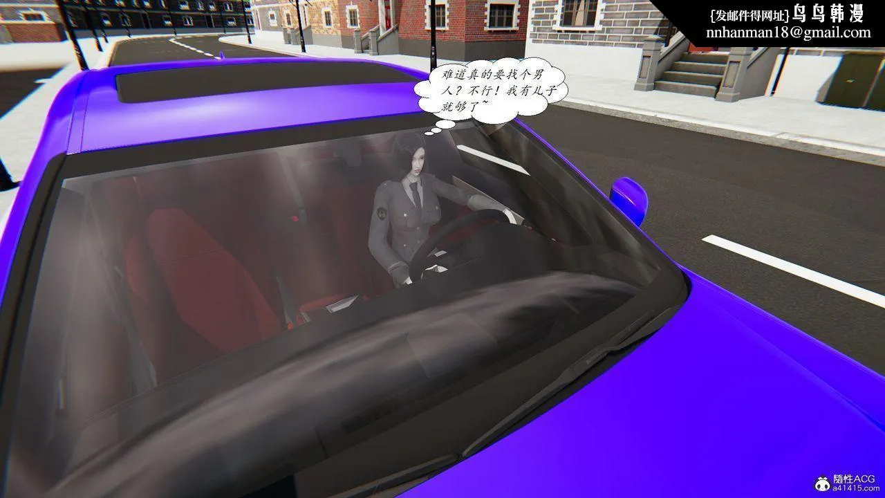 [3D]邪恶人生X - 第24话 - page 28