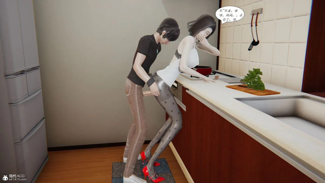 [3D]邪恶人生X - 第13话 - page 28