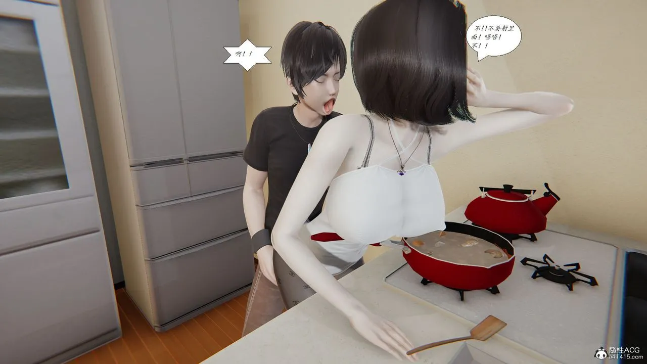 [3D]邪恶人生X - 第13话 - page 31