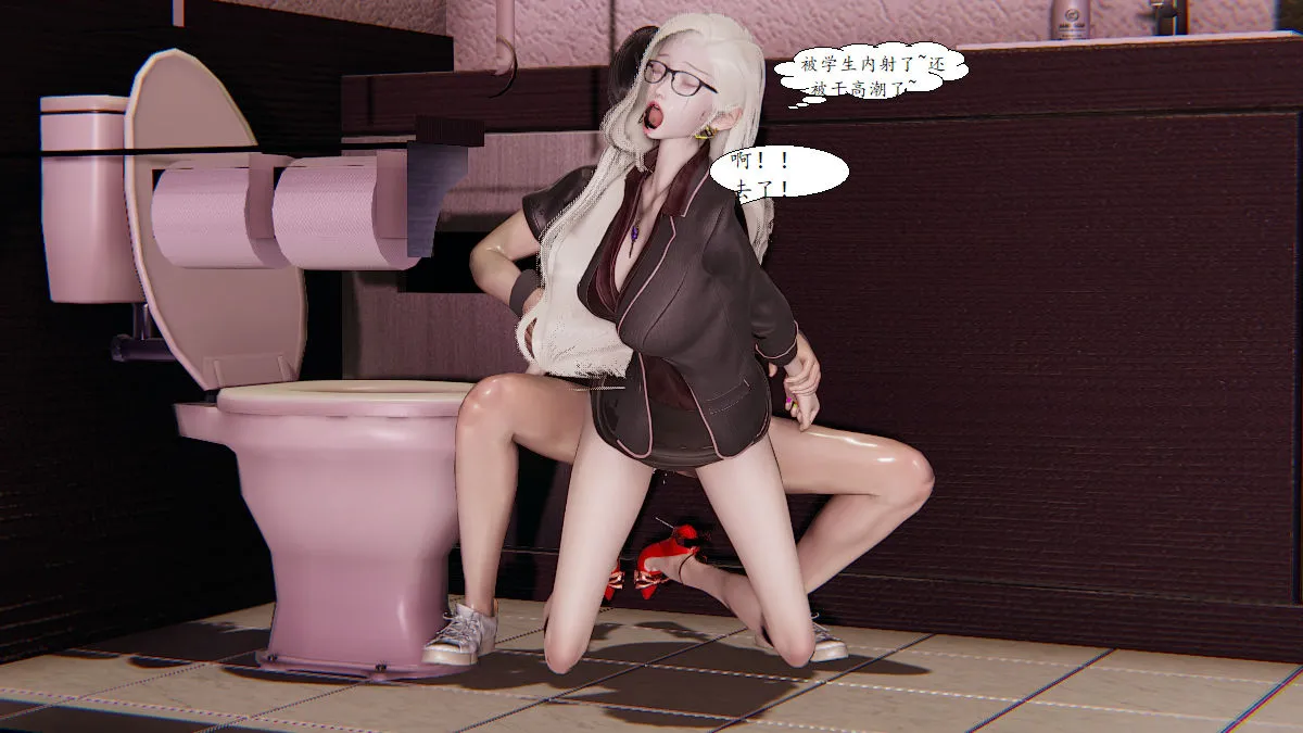 [3D]邪恶人生X - 第02话 - page 24