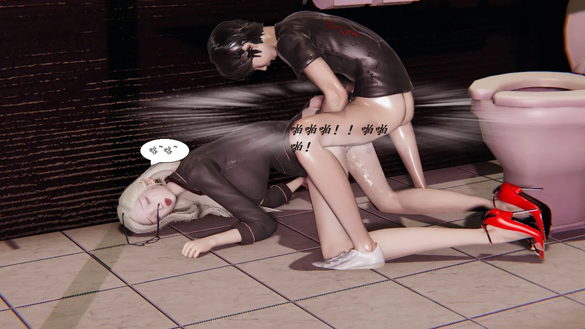 [3D]邪恶人生X - 第02话 - page 31