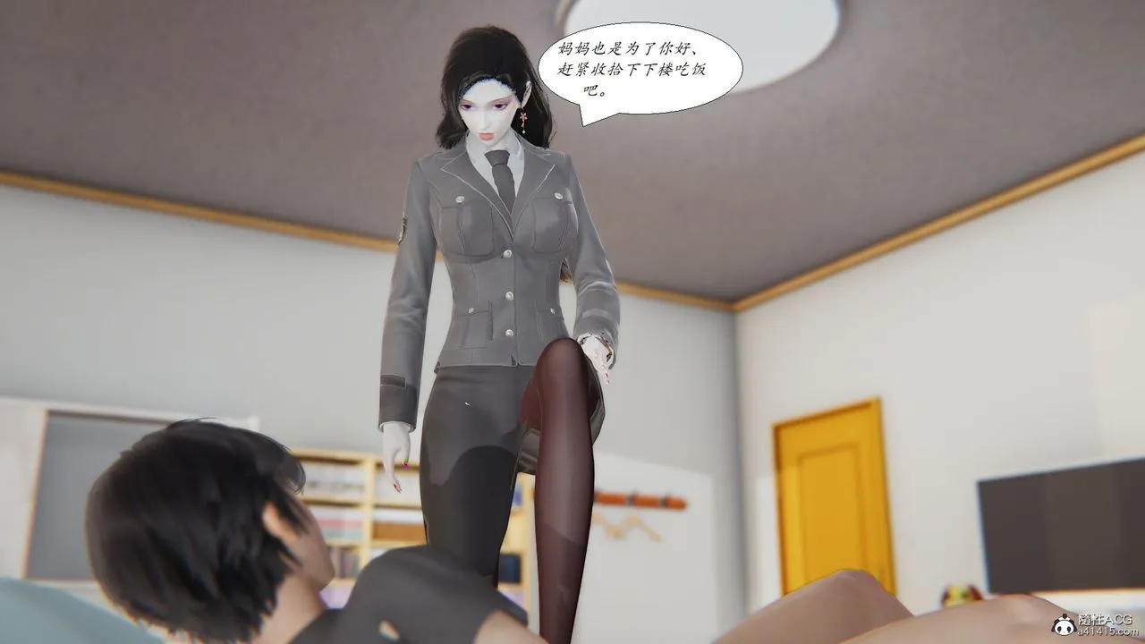[3D]邪恶人生X - 第19话 - page 22