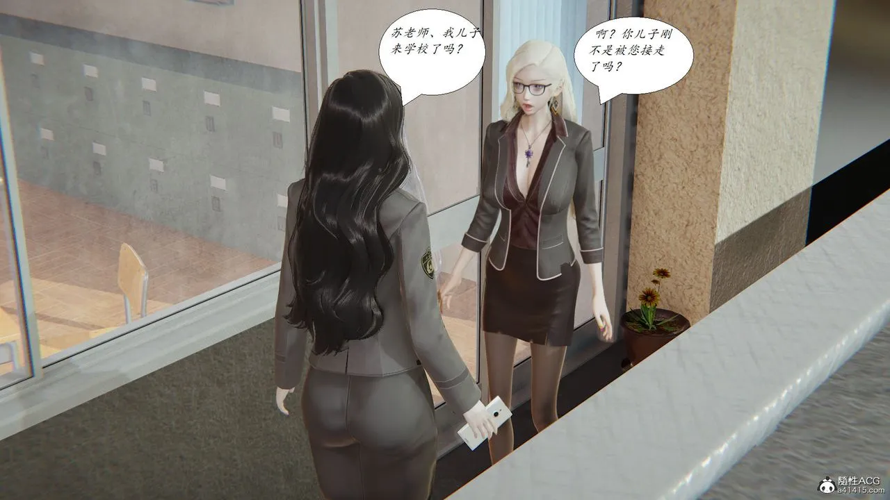 [3D]邪恶人生X - 第19话 - page 36