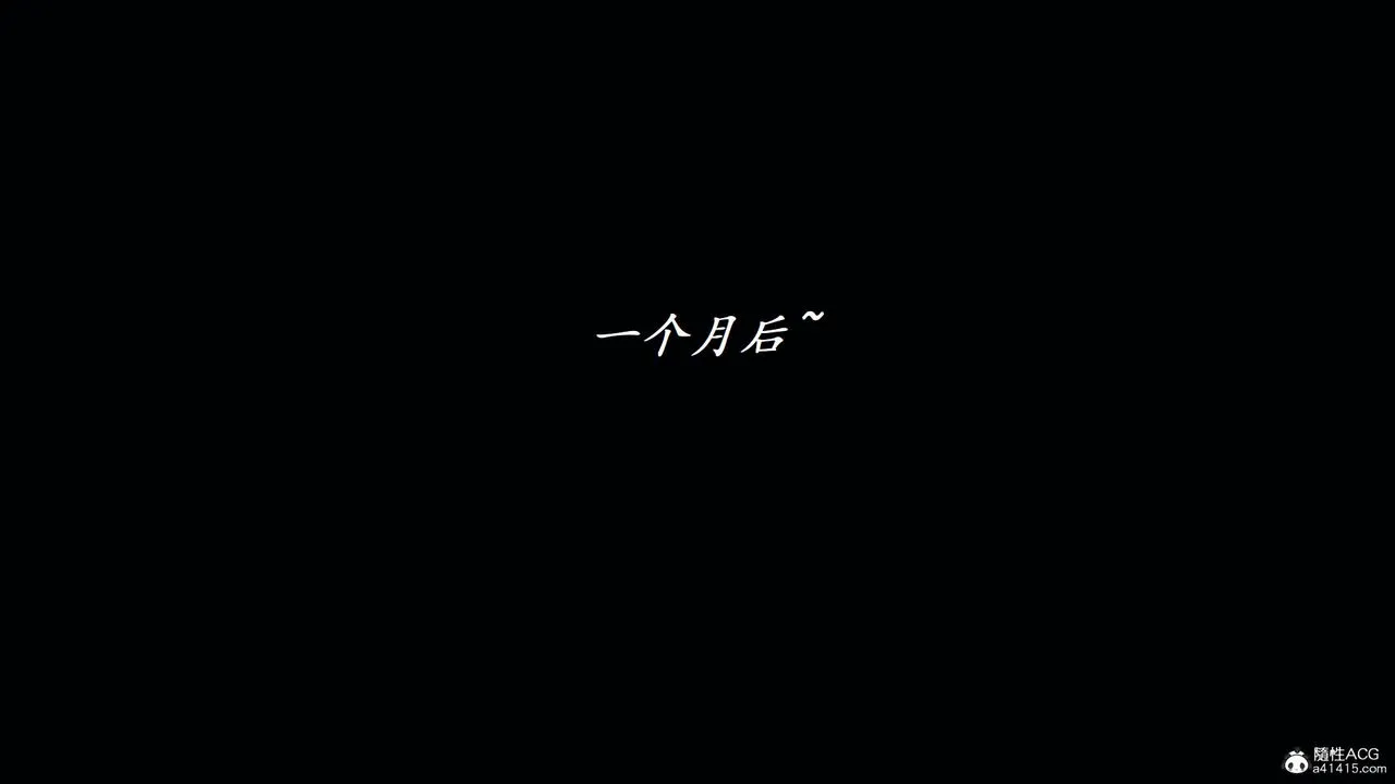 [3D]邪恶人生X - 第08话 - page 28