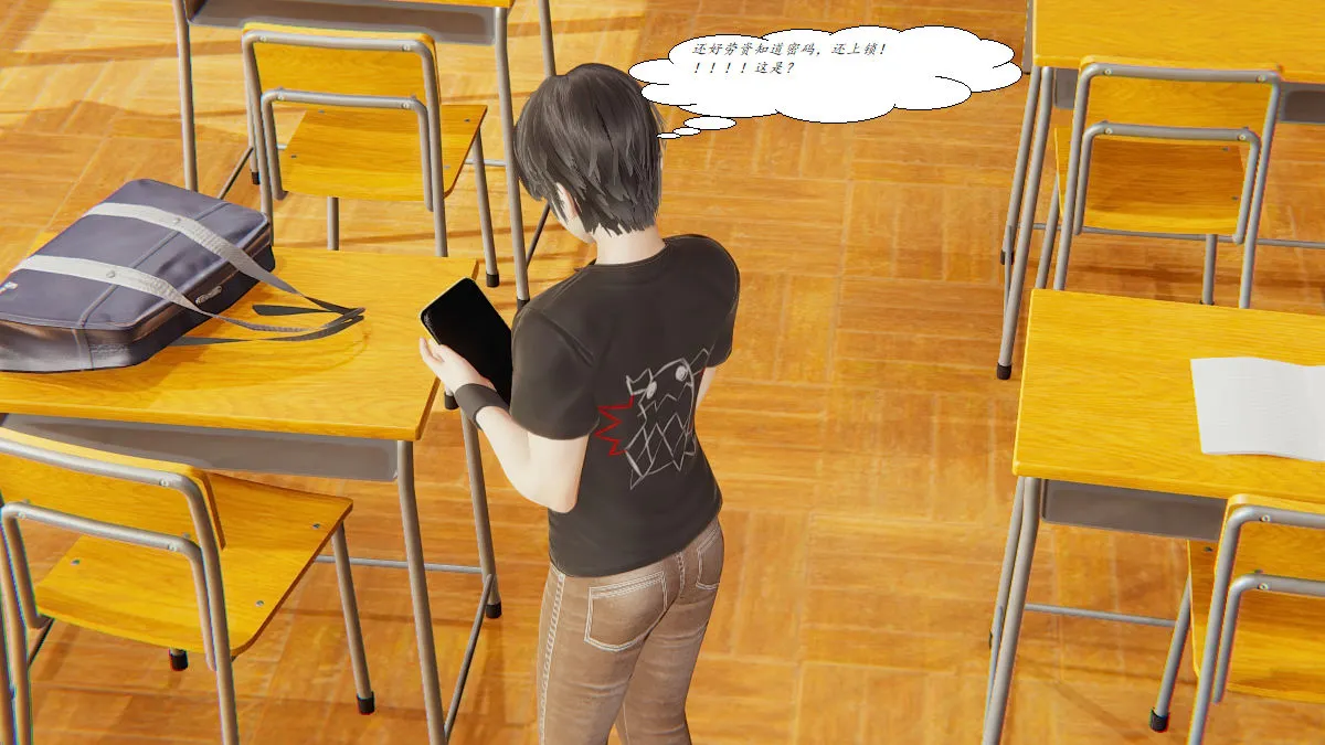 [3D]邪恶人生X - 第01话 - page 4