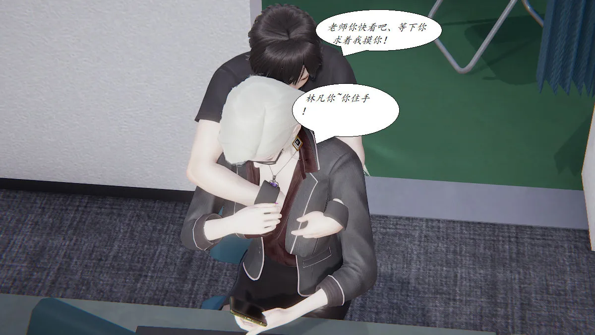 [3D]邪恶人生X - 第01话 - page 10