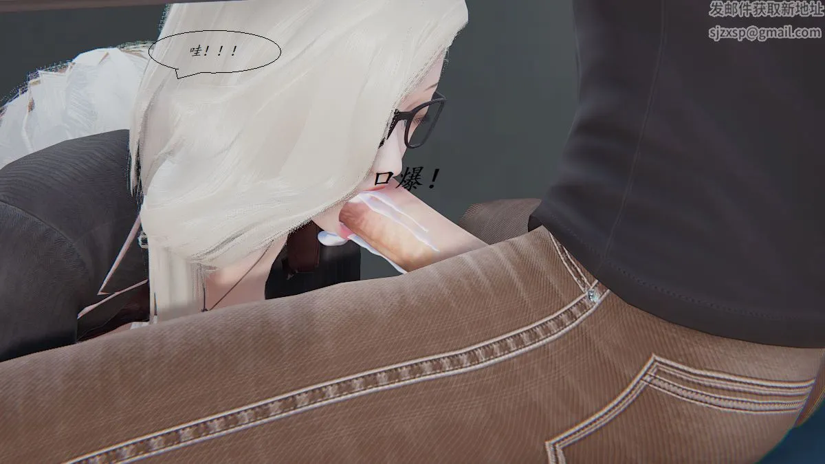 [3D]邪恶人生X - 第01话 - page 30