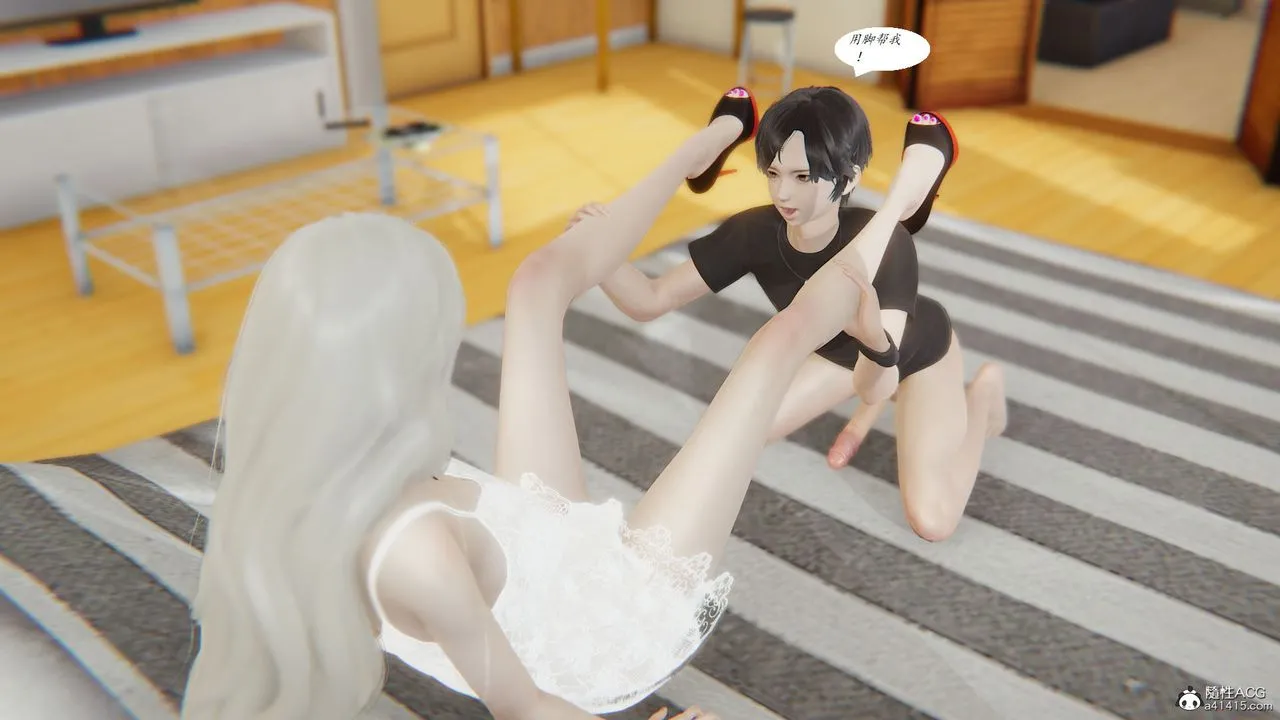 [3D]邪恶人生X - 第06话 - page 9