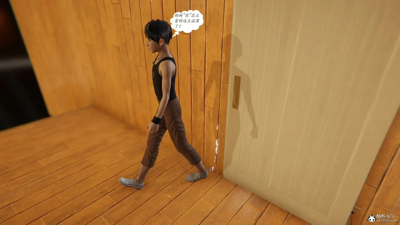 [3D]邪恶人生X - 第06话 - page 29