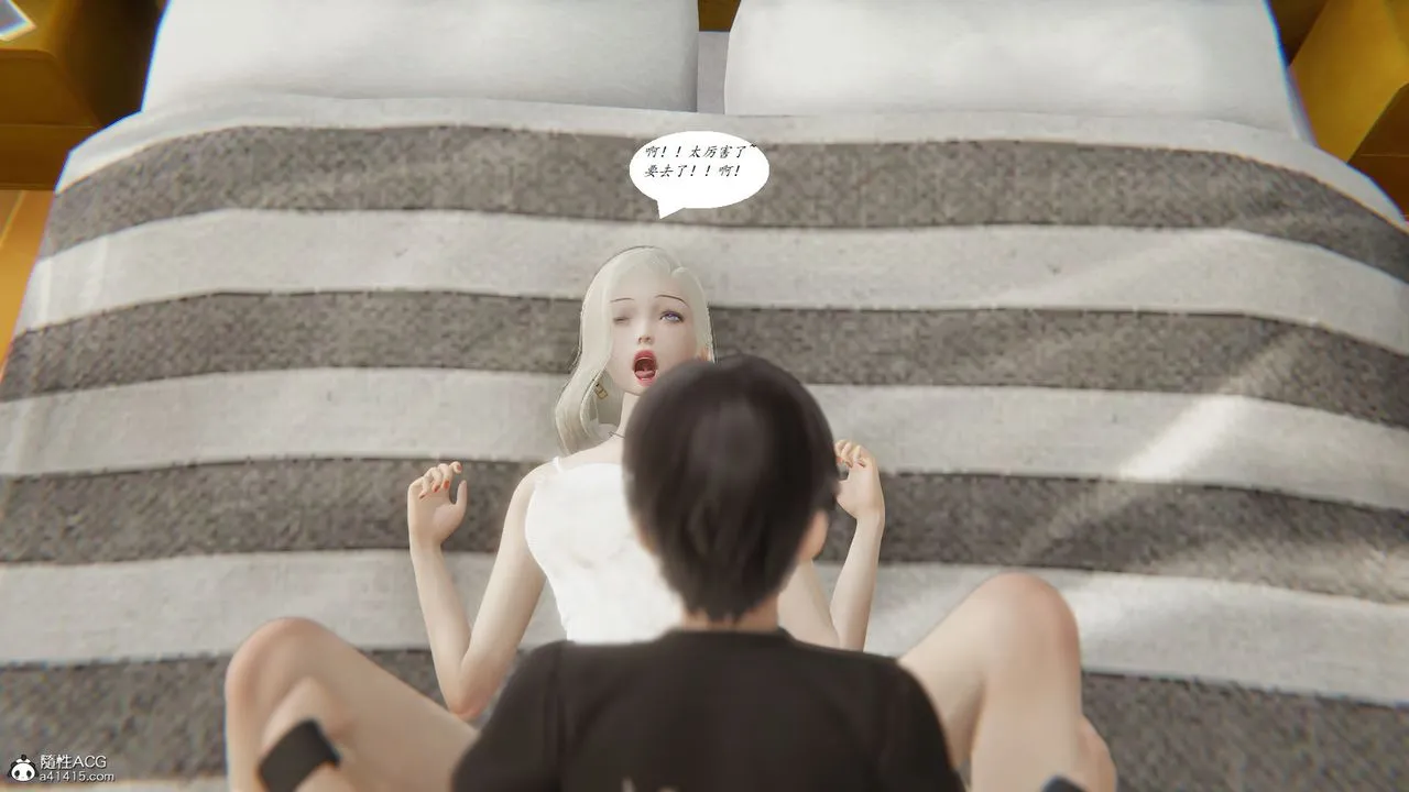 [3D]邪恶人生X - 第06话 - page 35