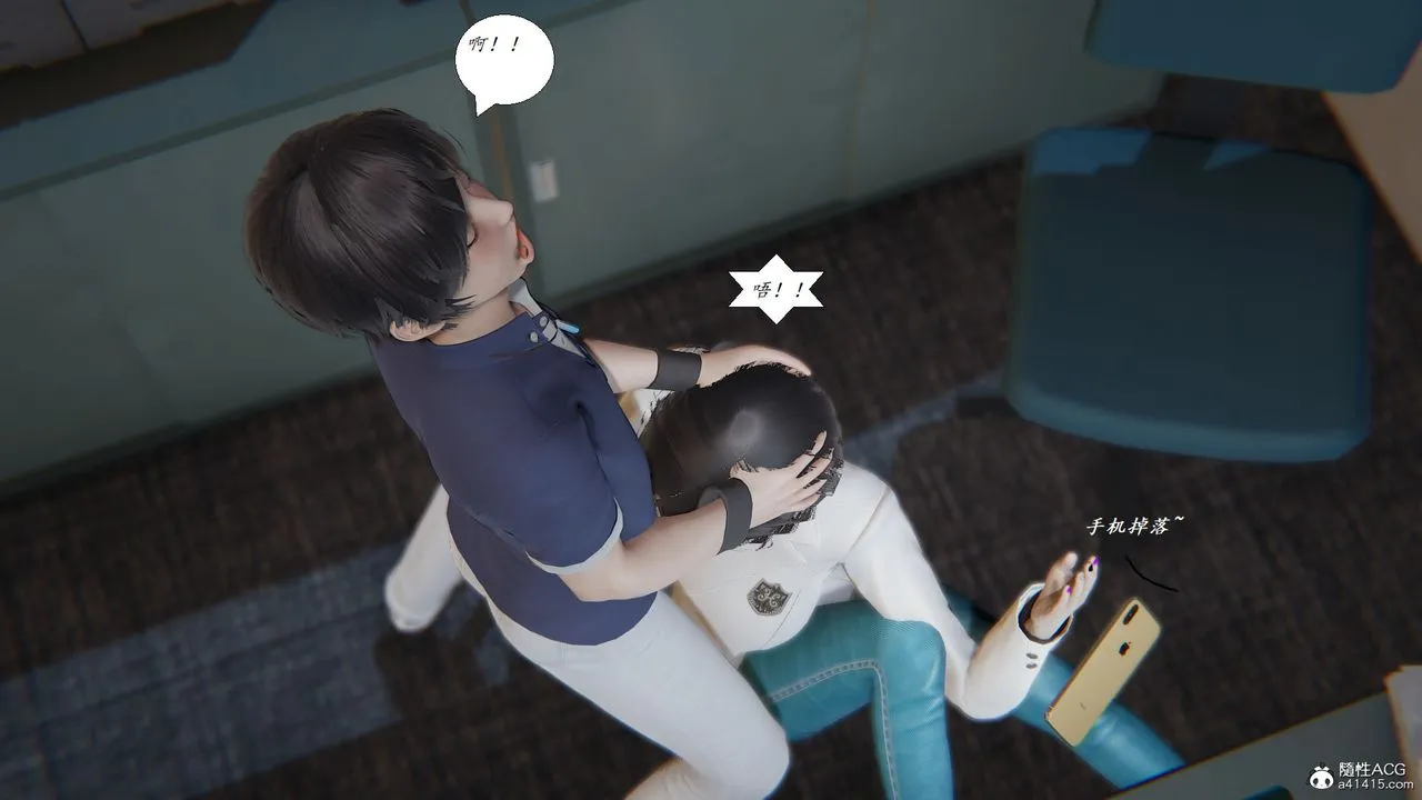 [3D]邪恶人生X - 第07话 - page 24