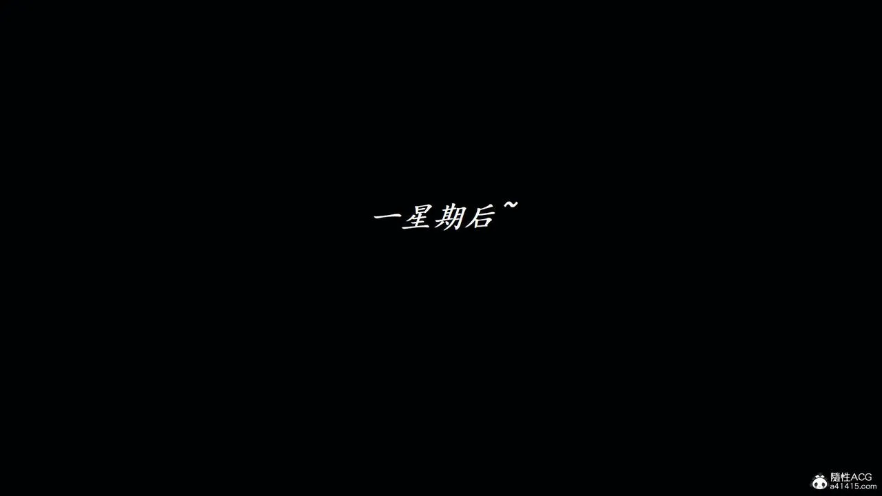 [3D]邪恶人生X - 第07话 - page 30
