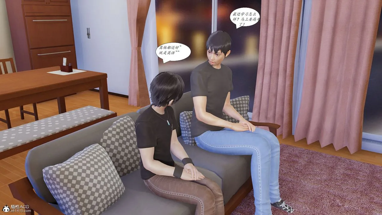 [3D]邪恶人生X - 第07话 - page 32