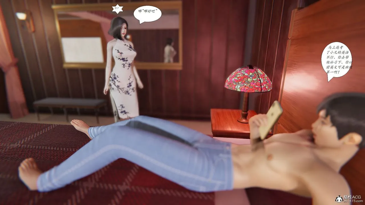 [3D]邪恶人生X - 第07话 - page 35