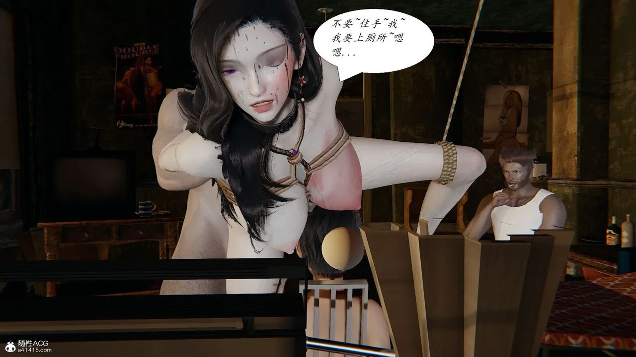 [3D]邪恶人生X - 第22话 - page 22