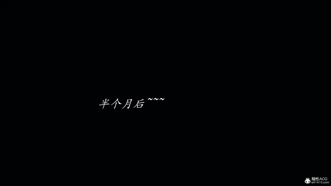 [3D]邪恶人生X - 第05话 - page 38