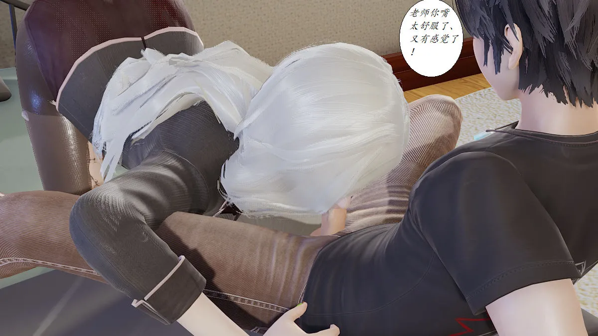 [3D]邪恶人生X - 第03话 - page 44