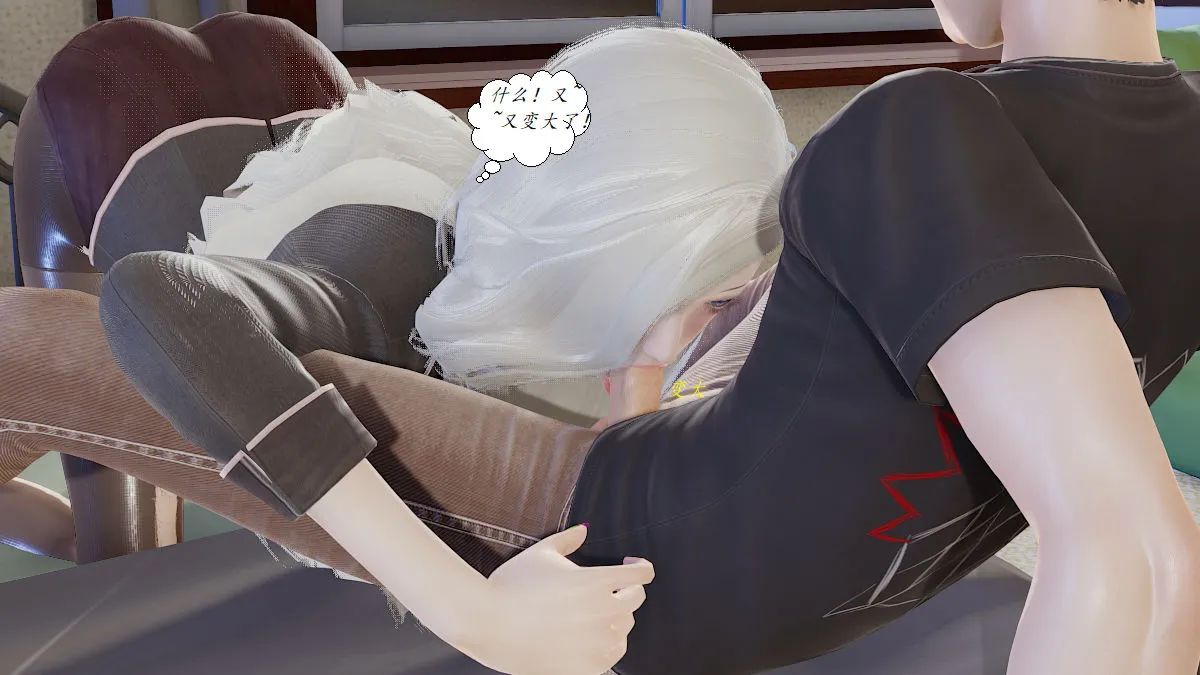 [3D]邪恶人生X - 第03话 - page 45