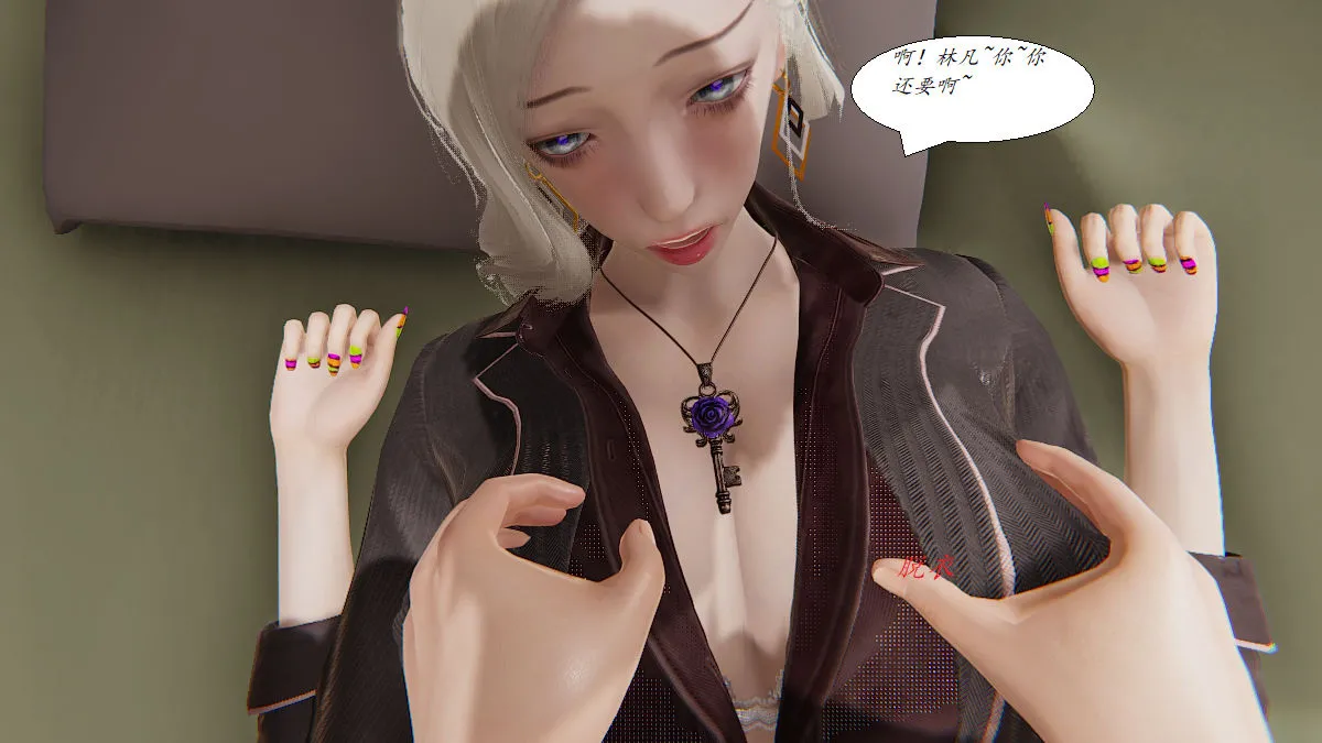 [3D]邪恶人生X - 第03话 - page 49