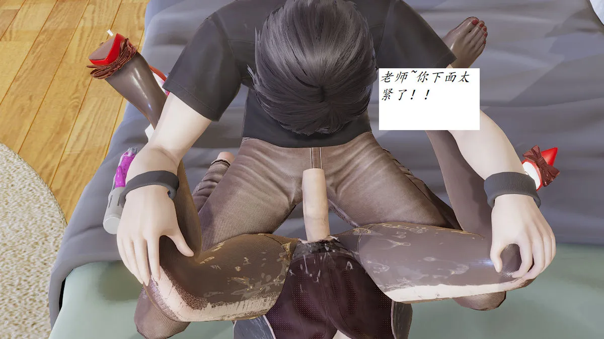 [3D]邪恶人生X - 第03话 - page 53