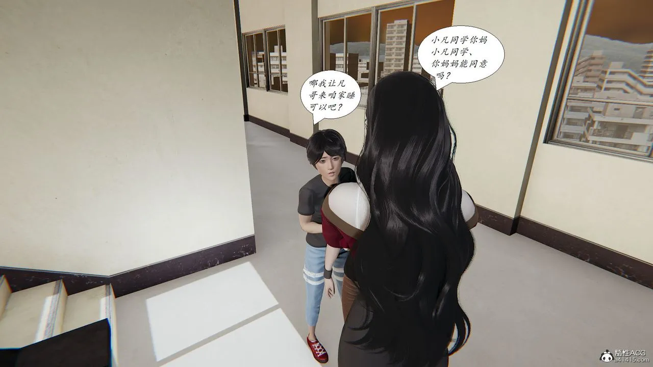 [3D]邪恶人生X - 第25话 - page 12