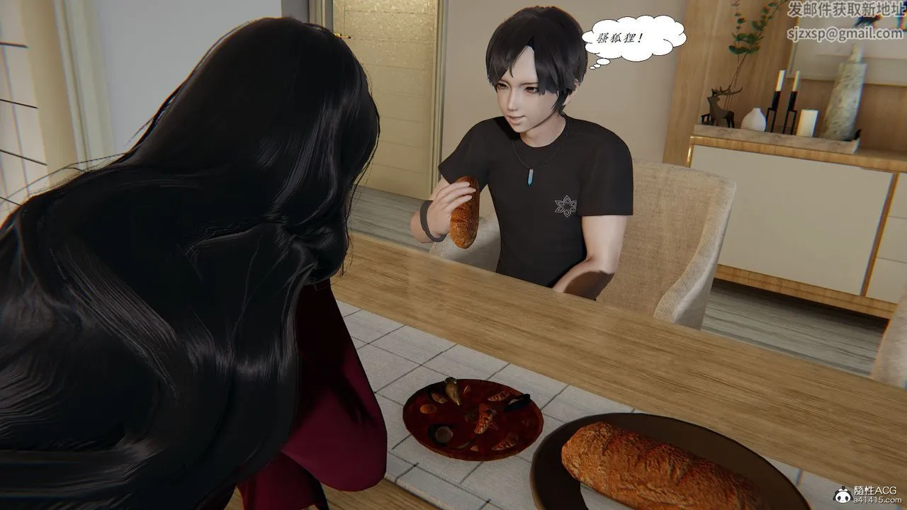 [3D]邪恶人生X - 第25话 - page 23