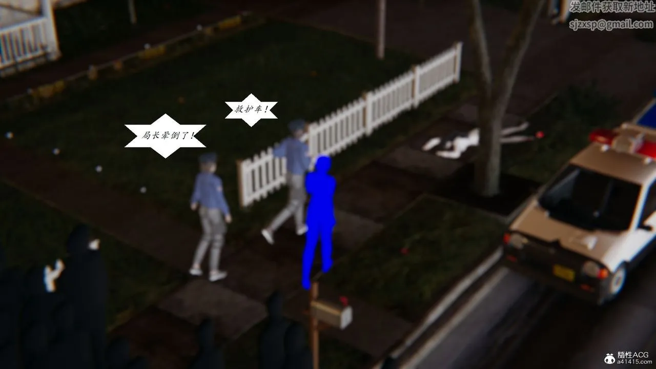 [3D]邪恶人生X - 第28话-最终话 - page 2