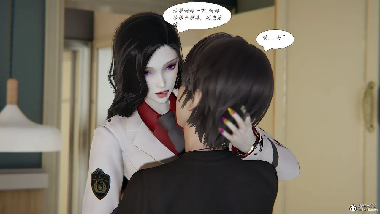 [3D]邪恶人生X - 第28话-最终话 - page 12