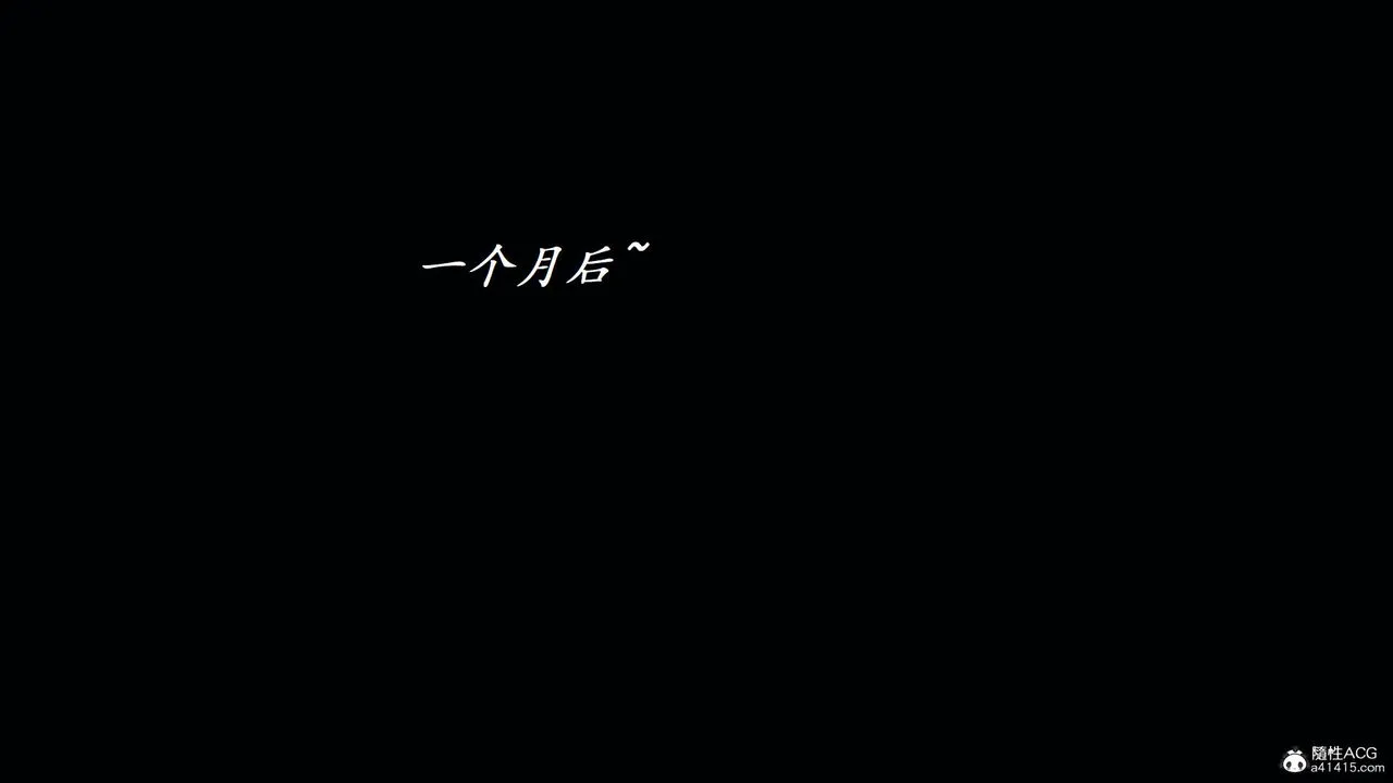 [3D]邪恶人生X - 第28话-最终话 - page 50