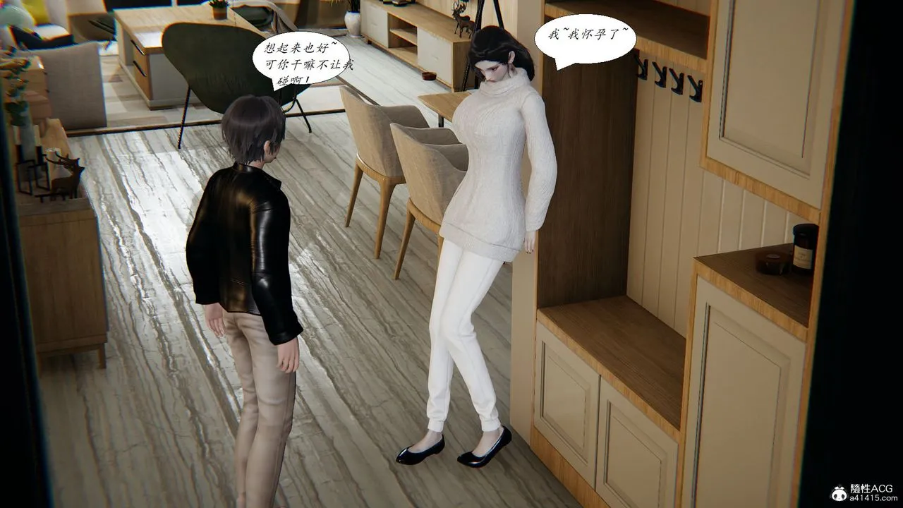 [3D]邪恶人生X - 第28话-最终话 - page 59