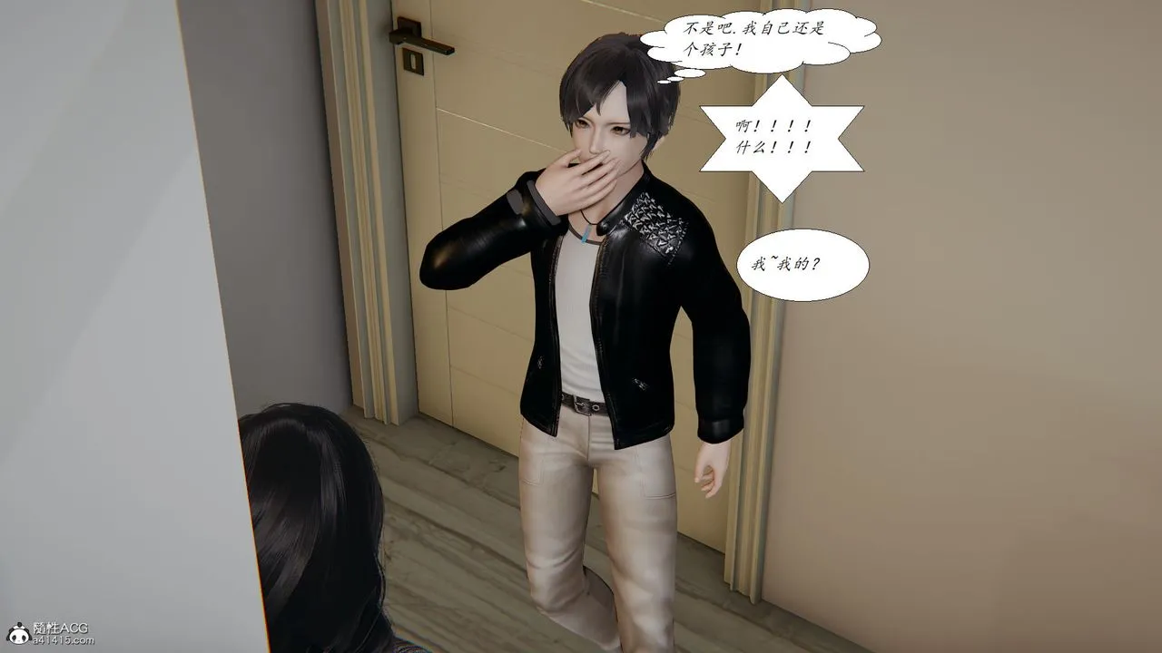 [3D]邪恶人生X - 第28话-最终话 - page 60
