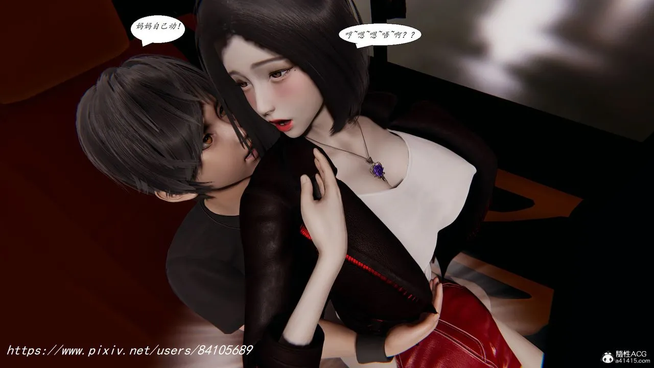 [3D]邪恶人生X - 第15话 - page 37