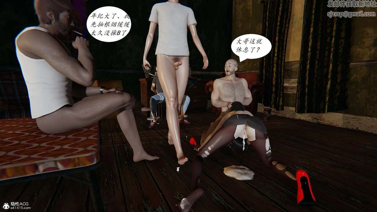 [3D]邪恶人生X - 第21话 - page 3