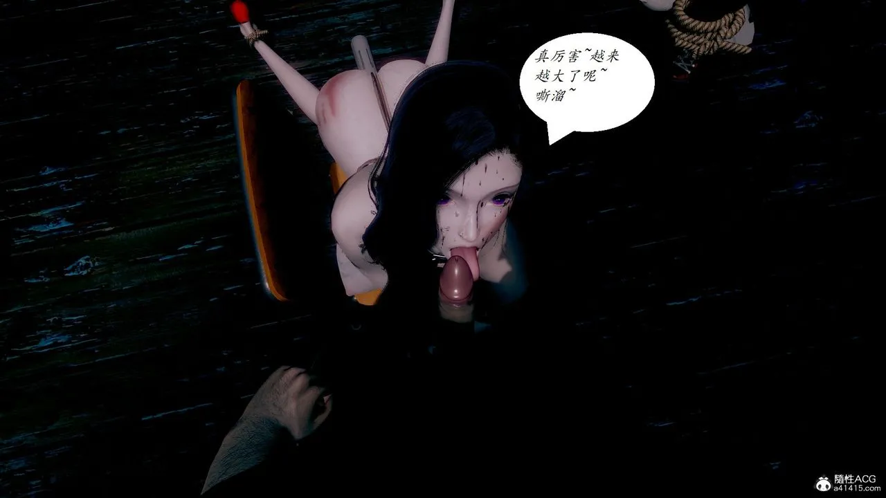 [3D]邪恶人生X - 第21话 - page 41