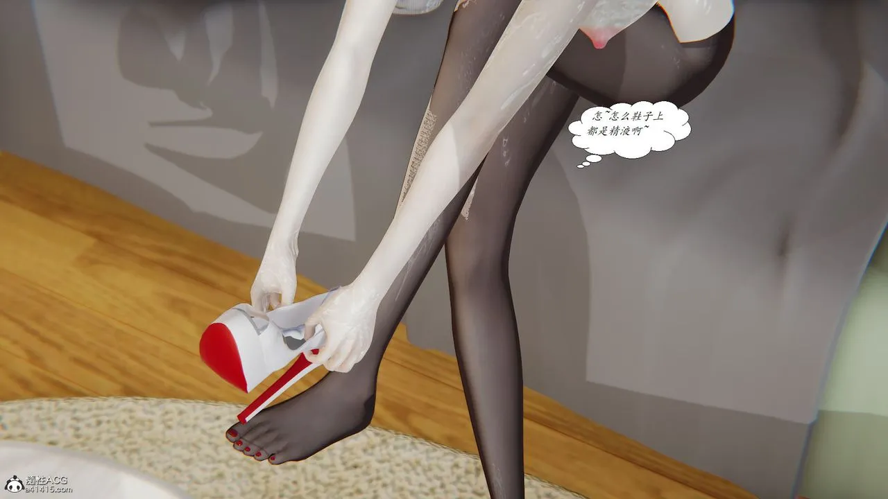 [3D]邪恶人生X - 第10话 - page 12