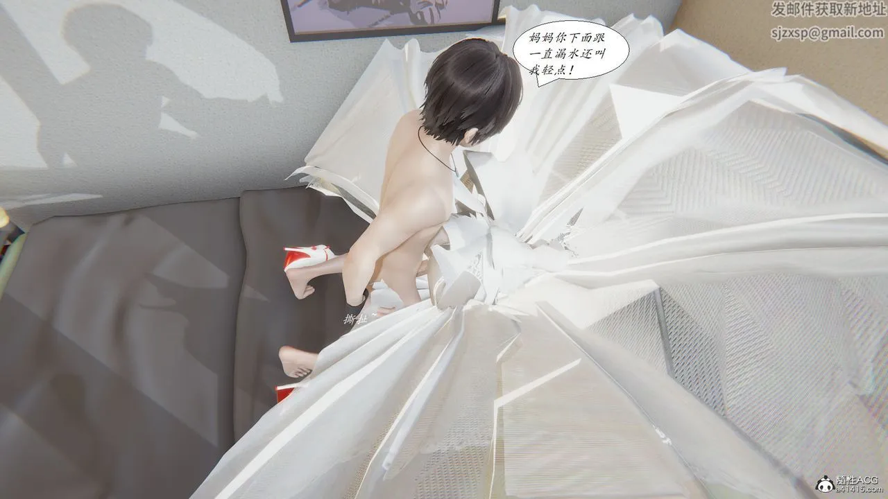 [3D]邪恶人生X - 第18话 - page 39
