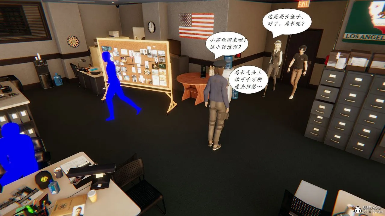 [3D]邪恶人生X - 第27话 - page 10