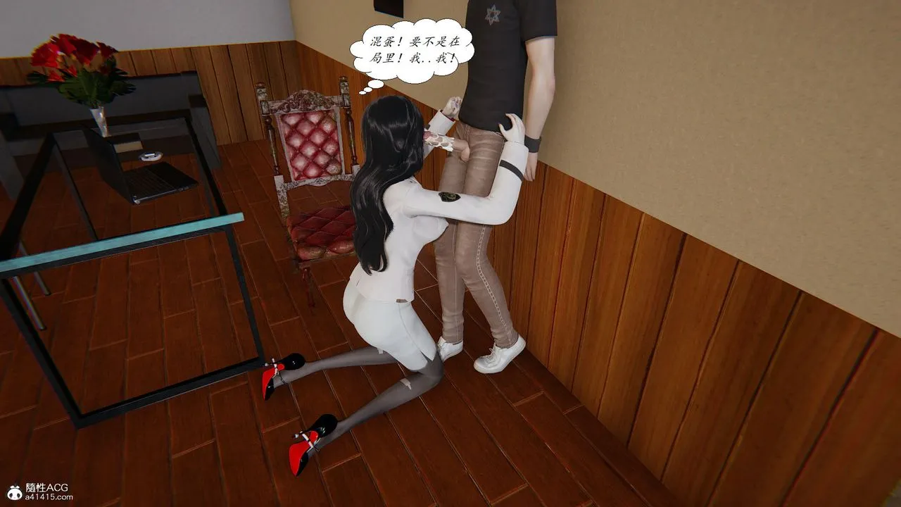 [3D]邪恶人生X - 第27话 - page 42