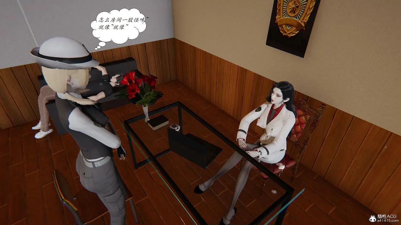 [3D]邪恶人生X - 第27话 - page 48