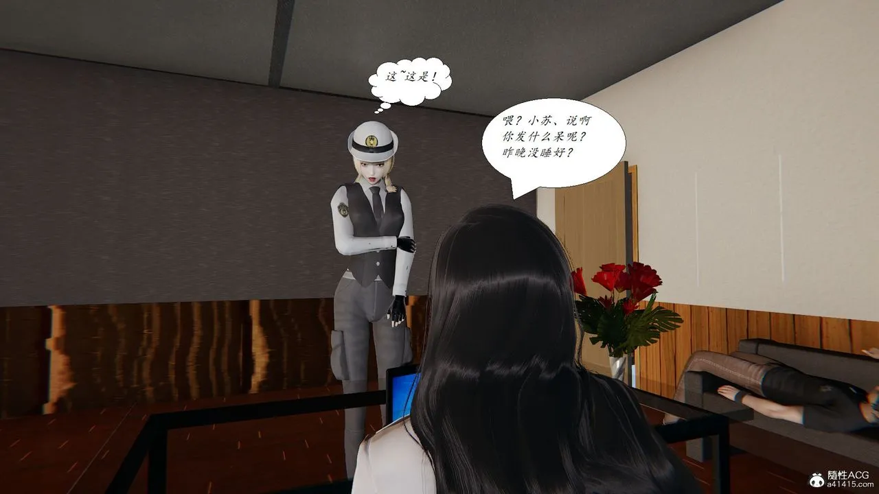 [3D]邪恶人生X - 第27话 - page 49