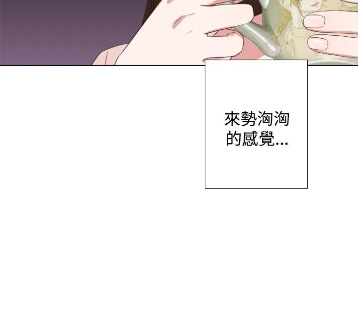 今天在哪嘞 - 第9话 - page 3
