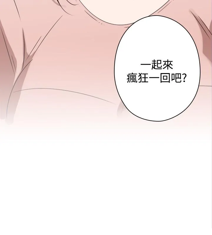 今天在哪嘞 - 第9话 - page 8