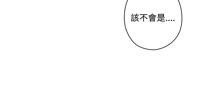 今天在哪嘞 - 第9话 - page 12