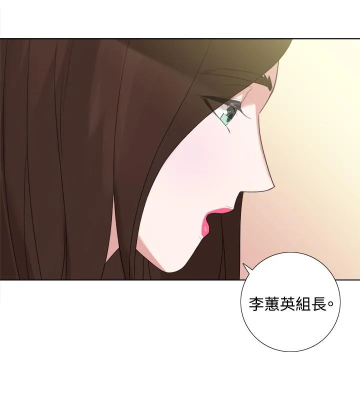 今天在哪嘞 - 第5话 - page 2